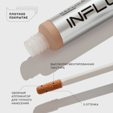 Conceler persistent Influence Beauty Replicant, tone 03, 6 ml-3