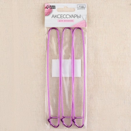 A set of auxiliary pins for knitting, 17 cm, 3 pcs, purple color-6