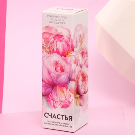 Toilet water glass "Happiness", 30 ml-4