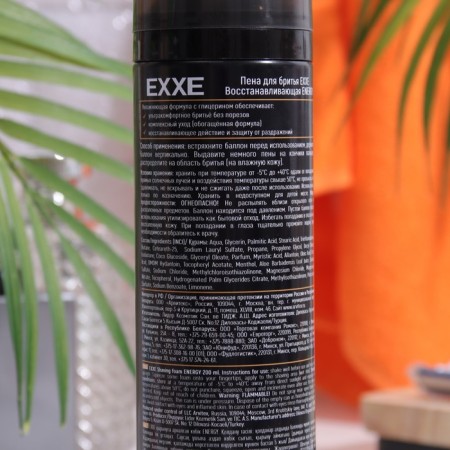 Shaving foam UFC X Exxe Carbon Hit, with angle, 200 ml-1