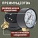 Manometer Zein, radial, body diameter 50 mm, 16 bar, 1/4 "