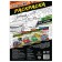 Coloring by numbers "Military equipment", 16 pp., A4 format
