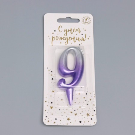 Candle for the cake "Oval", number "9", 5.5 cm, silver-sir-3