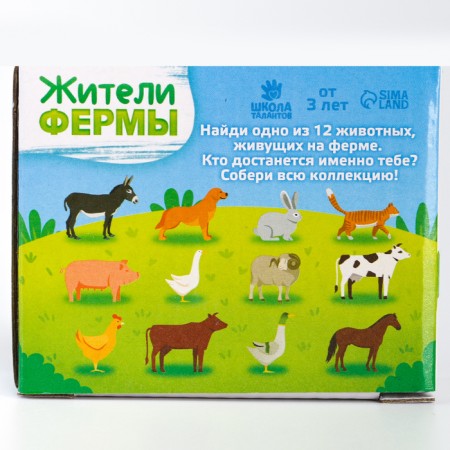 A set of archaeologist "Farm animals", a series with an animal toy figure, chisel-3