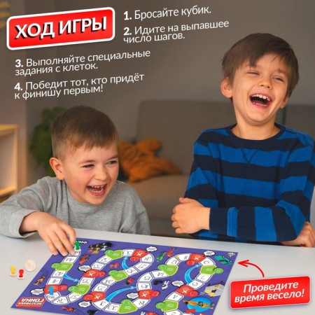 Board-Brodiller "Crazy Race"-2