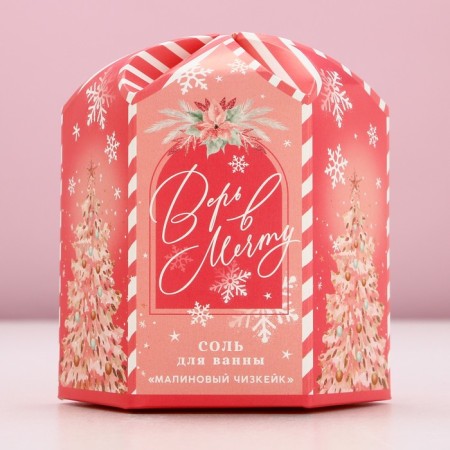 Bathing salt “Believe in Dream!”, 300 g, aroma of raspberry cheesecake, New Year-3