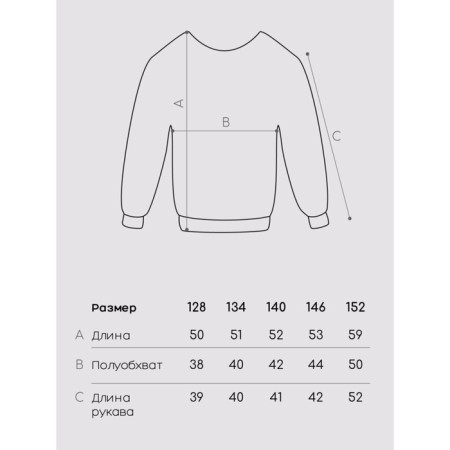 Свитер для девочки Amarobaby Knit Trend, рост 134 см, цвет белый-7