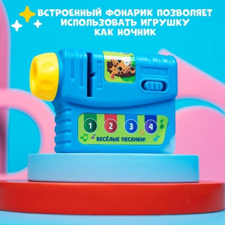 Musical projector "Funny animals", 3 slides, sound and light effects-6