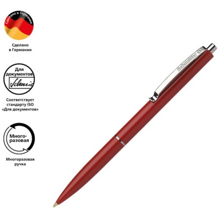 Handle Automatic Schneider "K15" Red, 1.0mm, Red Corps