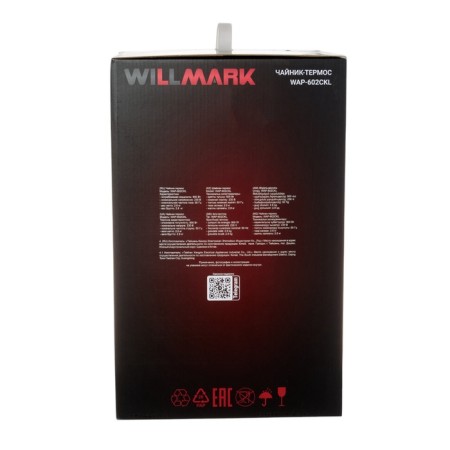 Thermopotes Willmark WAP-602CKL, 6.3 l, 900 watts, cherry-7