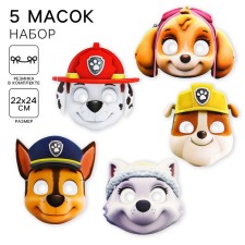 Set of carnival masks, 5 pieces, puppy patrol