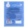 Dry yeast "Gallery of tastes", 10g