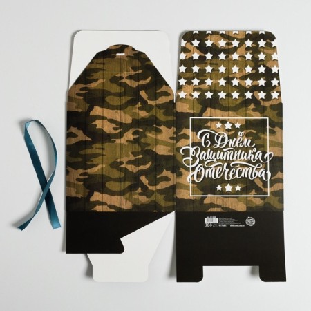 Gift folding box, packaging, “February 23”, 18 x 18 x 18 cm-4