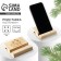 The stand for the phone "Happiness in the New Year", 8 x 8 x 1.5 cm.