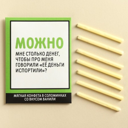 Sweet sticks "money spoiled", in an envelope, 7 g.-2