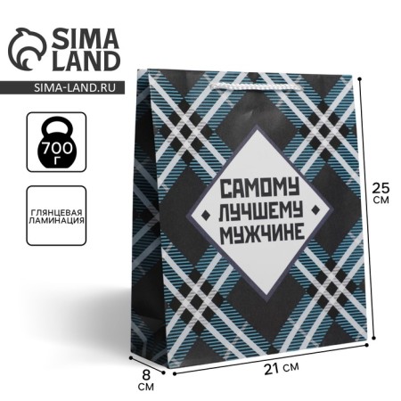 Gift Package Laminated, packaging, “The best man”, ML 21x 25 x 8 cm