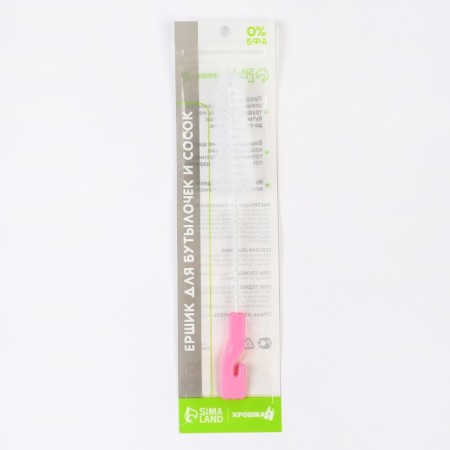 Brush for washing children's bottles and nipples, MIX color-3