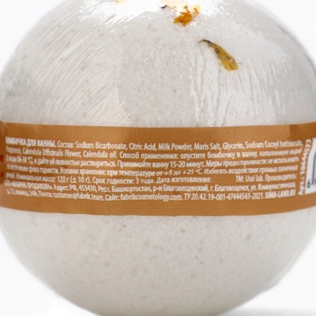 Calendula bath bomb, 120 gr-10