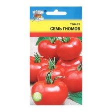 Seven Dwarfs Tomat seeds, 0.1 g