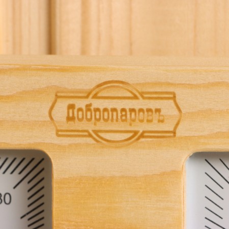 Thermometer-gigrometer, 26x14x3 cm v-T017-2
