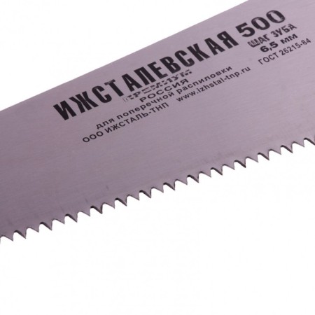 Khspovka on wood Izhstal, 23165, plastic handle, a step of teeth 6.5 mm, 500 mm-1