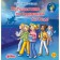 I am learning to read from Connie. Journey through the solar system. Boehme Yu.