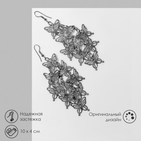 Earrings hanging "butterflies" swarm, color silver, 10 cm