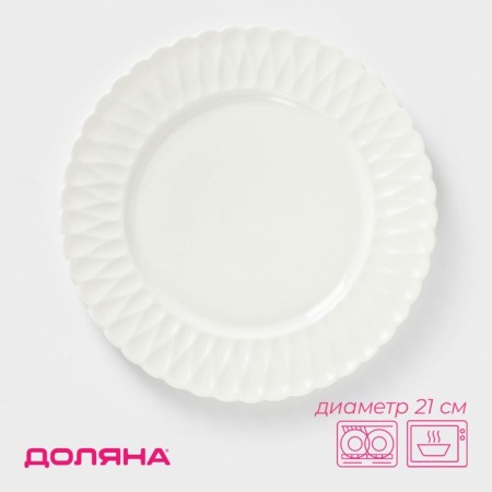 Board ceramic dessert shade "Estet. Gerda ", d = 21 cm, white color