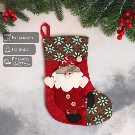 Soft suspension "The sock - funny Santa Claus" 18x27 cm, red
