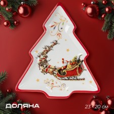 New Year's Dailery Plate 