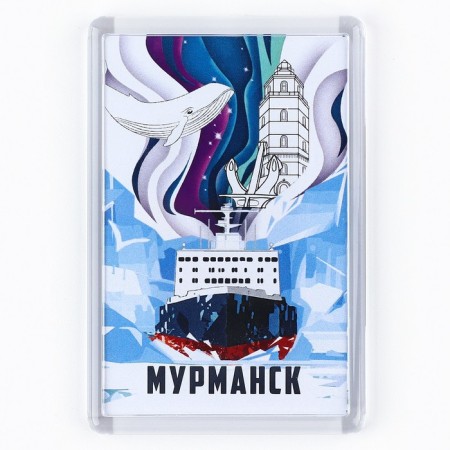 Acrylic magnet "Murmansk" 5.2 x 7.7 cm-2