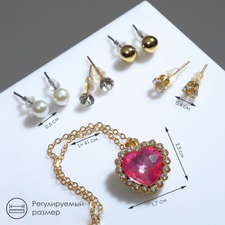 Set of 5 objects: 4 pairs bubbles, pendant “heart”, white-pink color in gold, 45 cm-4