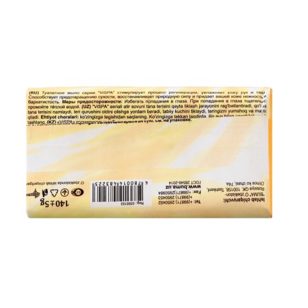 Soap toilet Vispa "Rose", 140 g-1