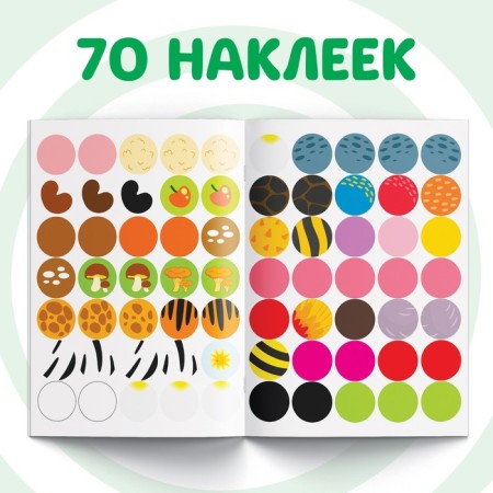 A book with croji stickers “Who has what color?”, 16 pp., A5, Blue Tractor-2