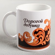 Sublimation mug 