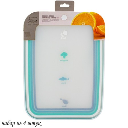 Set of cutting boards Lenardi, size 29x21 cm, 4 pcs