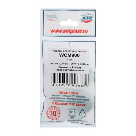 Крепеж бачка к унитазу "АНИ Пласт" WCM900, набор 2 шт.-1