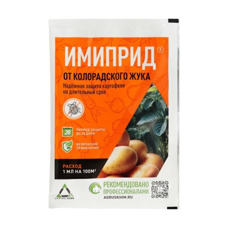 Remedy for pests of plants by them, 1 ml-3