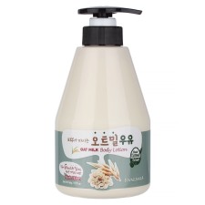 Body lotion with oatmeal extract Kwailnara Oat Mik Body Lotion