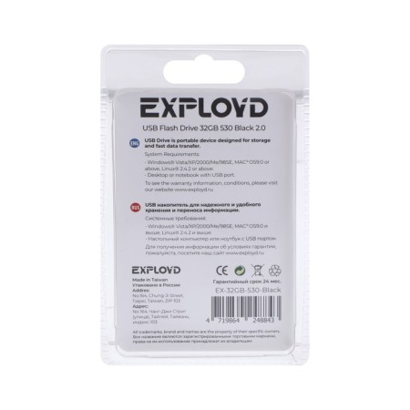Flashka Exployd 530, 32 GB, USB2.0, Thu up to 15 MB/s, PLO up to 8 Mb/s, black-1