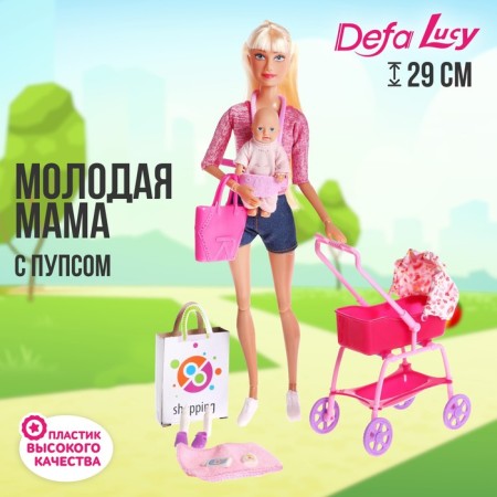 Doll model "Young mother", with a puff, with accessories, pink color