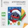 New Year's set for creativity. Application by foil "New Year! Bullfinch"