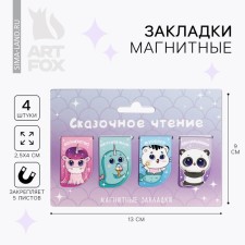 Magnetic bookmarks 