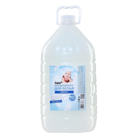 Air conditioning for linen Rain "Children", 5 liters