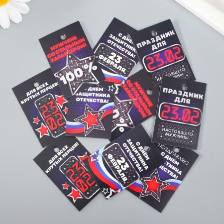 Cardboard "23.02" set 10 pcs (5 types) 4x6 cm-1