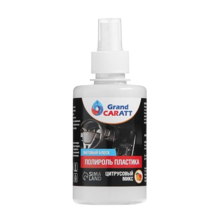 Grand Caratt Plastic Polition Matte, citrus mix, 250 ml, spray-7