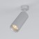 Lamp ceiling Elektrostandard, Diffe Led 10 W, 57x52x175 mm, IP20, Silver Color