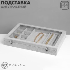 Steam for jewelry 