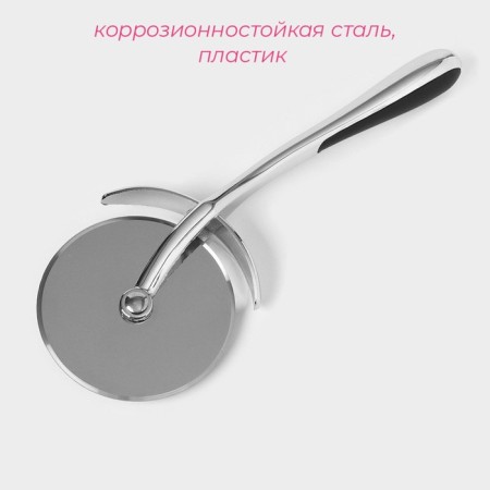 Knife for pizza and dough Dali, stainless steel-1