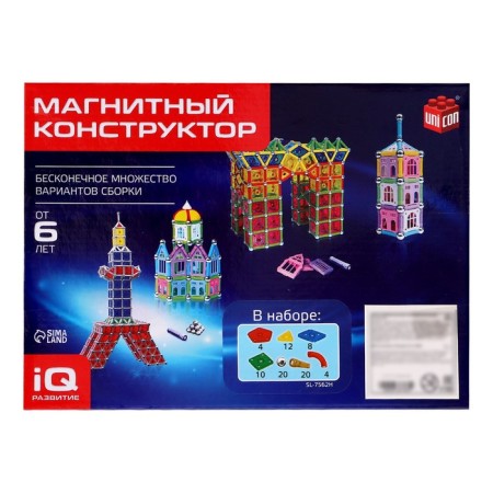 Designer magnetic "unusual figures", 78 details-6